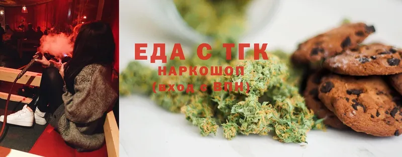 Canna-Cookies конопля  где купить   кракен ССЫЛКА  Далматово 