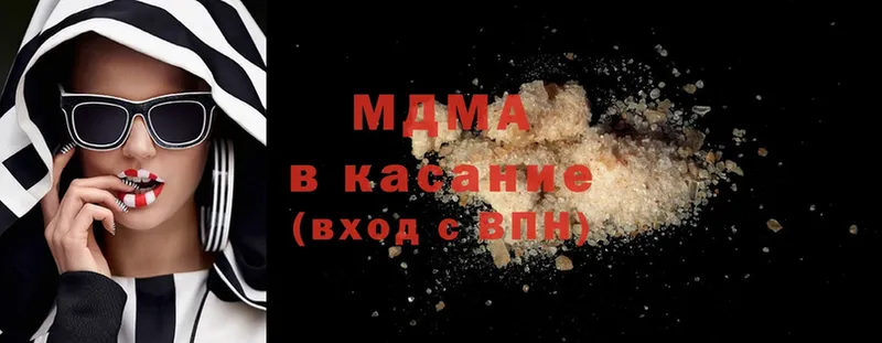 MDMA crystal Далматово